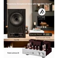 ราคา Fyne Audio F5E + Triode Luminous 84 / Set (29071227951)