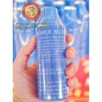 ราคา น้ำยาล้าเงิน​ ถูกที่สุด!! น้ำยาล้างเครื่องเงิน​ ทอง​ นาค​ สูตรมหัศจรรย์​ ❤️พร้อมส่ง❤️ (11502599048)