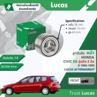 ราคา Lucas มาตรฐานแท้ ลูกปืนล้อ หน้า Honda Civic EG 3D, 4D ปี 1992-1995 LBB023,LBB035 ปี 92,93,94,95,35,36,37,38 (23266221195)