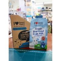 ราคา นมแพะไอเลิฟสมาร์ทฮาร์ท(I Love SmartHeart)ซอง 70ml. นมแพะสำหรับสัตว์ชนิดน้ำ อาหารเสริมทดแทนนมแม่สำหรับลูกสัตว์ (12583560001)