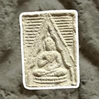ราคา พระผงปากน้ำ รุ่น 3 ลึก (28426300280)