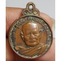 ราคา หลวงปู่แหวนวัดดอยแม่ปั๋งจังหวัดเชียงใหม่ (27313712465)