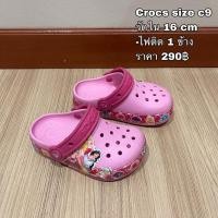 ราคา crocs เด็กเจ้าหญิงมือ2 สภาพดี (21548513213)