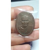 ราคา เหรียญมหาลาภหลวงปู่ทองดำ วัดท่าทอง จอุตรดิตถ์**ถ่ายรูปจากเหรียญจริง**พร้อมส่ง** (20759292543)