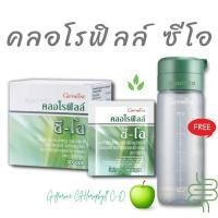 ราคา คลอโรฟิลล์ ดีท็อกซ์ คลอโรฟิลล์กิฟฟารีน ดีทอกซ์ลดพุง detox ดีท็อกซ์ลำไส้ Chlorophyll กิฟฟารีน ไฟเบอร์ ดีท็อก คอโรฟิว (24131609272)