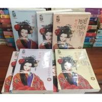 ราคา หงส์กรีดปีก เล่ม1-7 จบ อยู่ในซีล มีรอยขีดที่สัน ใหม่ (9647122247)