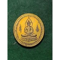 ราคา พระสมณโคดมพระพุทธเจ้า หลวงปู่ศรีมหาวีโร วัดป่ากุง ร้อยเอ็ด รุ่นทำน้ำมนต์ เนื้อทองทิพย์ รับประกันแท้ (10422316418)