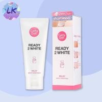 ราคา Cathy Doll ครีมมาส์กหน้า Ready 2 White Milky White Cream Pack 100 มล.เคที่ดอลล์ เรดี้ทูไวท์มิลกี้ครีมแพ็ครุ่นใหม่ (8274585898)