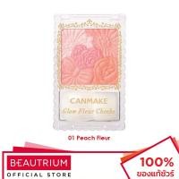 ราคา CANMAKE Glow Fleur Cheeks Blush ที่ปัดแก้ม (1316322005)