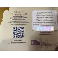 ราคา สติ๊กเกอร์จอดรถ AIS SERENADE GOLD หมดอายุ กันยายน 65 (13575583306)