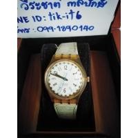 ราคา Swatch Swiss COOL FRED GK150 Swatch Watch 90s Vintage (27619495816)