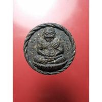 ราคา พระผงหลวงปู่ทวด วัดห้วยมงคล อ.หัวหิน จ.ประจวบคีรีขันธ์ พระของขวัญที่ระลึกปี 2551 ขนาด 3.3 ซ.ม. (25551151051)