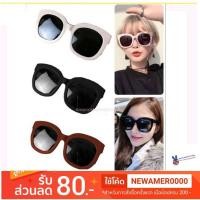 ราคา GAMTแท้ ☆ ทรงเหลี่ยมแฟชั่น 62 mm. (899870612)