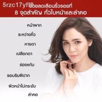 ราคา ▫ค่าส่งถูก! Loreal ลอรีอัล รีไวทัลลิฟท์ เดย์ครีม ครีมลดริ้วรอย 50มล. + ไนท์ครีม 50มล. (Revitalift, ครีมบำรุงผิวหนเขา (7096667402)