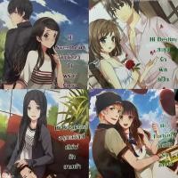 ราคา เซ็ต Hi ของ บิวบิว นิยายแจ่มใสมือสอง หนังสือมือสอง แนวรักวัยรุ่น รักโรแมนติก (20793292783)
