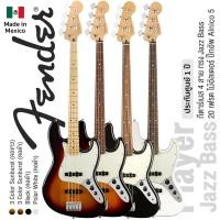 ราคา Fender® Player Jazz Bass กีตาร์เบส 4 สาย ทรง Jazz , 20 เฟรต ไม้อัลเดอร์ คอเมเปิ้ล ** Made in Mexico / ประกันศูนย์ 1 ปี * (21824902611)