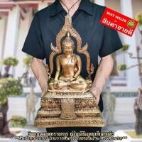 ราคา หลวงพ่อเพชร วัดท่าหลวง งานทองเหลืองงดงาม หน้าตัก 5 นิ้ว ผู้ใดมีไว้บูชาจะมีแต่แก้วแหวนเงินทองเพชรนิลจินดาไหลมาเทมา (18431748505)