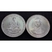 ราคา เหรียญ 20 บาท (นิกเกิล) - วาระที่ 15 (เหรียญ กาญจนาภิเษก)ฉลองสิริราชสมบัติ ครบ 50 ปี กาญจนาภิเษก รัชกาลที่ 9 (7409998866)
