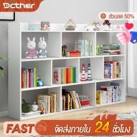 ราคา ikea โปรโมชั่น ชั้นวางหนังสือสไตล์มินิมอล ชั้นวางหนังสือเด็ก ชั้นวางของ 8 ชั้น การติดตั้งง่าย การจัดเก็บจำแนกประเภท (28132715347)