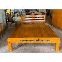 ราคา เตียงไม้สัก เตียงนอนไม้สัก เตียงเหัวปาด ขนาด 5 ฟุต/6ฟุต (25028378004)