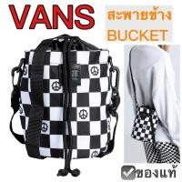 ราคา VANS กระเป๋าสะพายข้าง ทรงบัคเก็ต ลายตาราง ขาวดำ แวนส์ crossbody bag unisex มีช่องใส่มือถือ ผ้าไนล่อน bucket (25555454695)