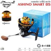 ราคา รอกตกปลา ASHINO SMART 05 อาชิโน่ สมาร์ท มีสปูล 3 แบบให้เลือก (เทียบเบอร์ 500) (21074292401)