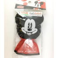 ราคา ที่หุ้มเกียร์ ลายมิกกี้เม้าส์ Mickey Mouse ลิขสิทธิ์แท้ (1868641426)