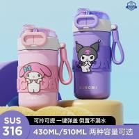 ราคา กระติกน้ําร้อน สเตนเลส ลาย Sanrio Cinnamoroll My Melody น่ารัก ขนาด 430 530 มล. สําหรับเด็ก (18995065107)