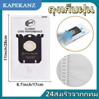 ราคา ถุงเก็บฝุ่น เครื่องดูดฝุ่น,ถุงช่วยเก็บฝุ่น Philips FC8023 FC8451 FC8294 และ Electrolux ZUSG3900 ZUSG3000 ZEO5420 (27516733237)