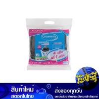 ราคา ถุงขยะสีดำ ขนาด 24x28 นิ้ว 20 ใบ (แพ็ค4แถม1) แชมเปี้ยน Champion Black Garbage Bag (21269422238)