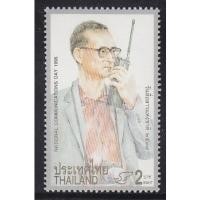 ราคา แสตมป์ไทย วันสื่อสารแห่งชาติ 2539 สภาพใหม่ ยังไม่ใช้ (051) (23555759132)