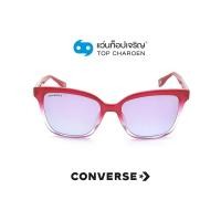 ราคา CONVERSE แว่นกันแดดทรงเหลี่ยม SCO054-0G64 size 54 By ท็อปเจริญ (10354113210)