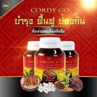 ราคา (เจ้าของแบรนด์) ถั่งเช่า CORDY GO คอร์ดี้โก ถั่งเช่าสีทอง ผสม เห็ดหลินจือแดง ถังเช่าแคปซูล (24284900447)