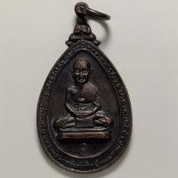 ราคา เหรียญรุ่น 1 หลวงพ่อทวดจันทร์แก้ว ที่พักสงฆ์ดำรงค์ธรรมาราม จ.สงขลา ปี 2545 เนื้อทองแดง (20026245336)