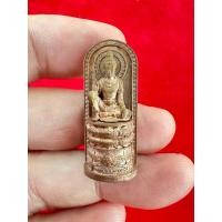 ราคา !! เหรียญหล่อบรมครู ตาขุนโหร รุ่นแรก “หนุนดวง” พระอาจารย์ประสูติ วัดถ้ำพระพุทธโกษีย์ (ในเตา) จ.ตรัง เนื้อทองแดง #1236 (27283102482)