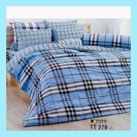 ราคา เฉพาะผ้านวม ( ไม่รวม ผ้าปู ) สำหรับ เตียง 3.5ฟุต / ห่ม 1คน / 60”x80” ไร้รอยต่อ ทอเต็มผืน หลับเต็ม กับโตโต้ TT278 ฟ้า (5660007609)
