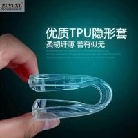 ราคา เคส TPU Soft สําหรับ Asus Zenfone 5q / 5 Lite ZC600KL 6 นิ้ว (ใส) (29633240493)