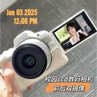 ราคา 【 45,000 คนรวบรวม】 Xiaomi Youpin ด้านหน้าและด้านหลังกล้องสองกล้อง Retro Retro Selfie CCD Digital Ca (28779869134)