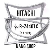 ราคา ขอบยางตู้เย็น Hitachi รุ่น R-Z440TX (2 ประตู) (8812661924)
