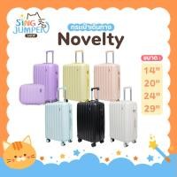 ราคา กระเป๋าเดินทาง รุ่นNovelty มี4ขนาด 14 20 24 29 นิ้ว HUGE กระเป๋าเดินทางล้อลาก กระเป๋าเดินทางเฟรมซิป มีล้อลาก ทนทาน (20793861778)