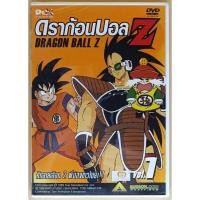 ราคา DVD 2 ภาษา - Dragon Ball Z Vol. 1 ศึกสายเลือด 2 พี่น้องชาวไซย่า!! (25874060720)