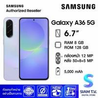 ราคา Samsung Galaxy A36 5G โดย สยามทีวี by Siam T.V. (29279469289)