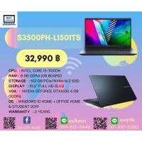 ราคา NOTEBOOK (โน้ตบุ๊ค) ASUS VIVOBOOK PRO 15 OLED S3500PH-L1501TS (QUIET BLUE) (13828766606)