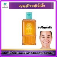 ราคา แอคทีฟ ยัง ฮันนี่ แอคเน่ แคร์ คลีนเซอร์ กิฟฟารีน (29961804271)
