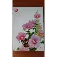 ราคา #อินเลิฟ#หนังสือนิยายมือสองสภาพร้านเช่า (8459383198)