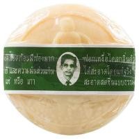 ราคา สบู่สมุนไพรกลั่นรอว์ร่า (Rawra herbal distilled soap) สบู่ลุงแว่น 170g (6232832709)