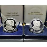 ราคา เหรียญนิกเกิลขัดเงา๒เหรียญพร้อมกล่องหนัง (3289672619)