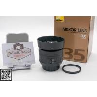 ราคา Nikon Lens 35 F1.8 DX (18000639403)
