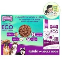 ราคา 20kg.อาหารสุนัขbokdok eco (5682320440)