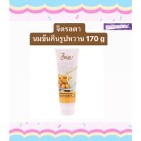 ราคา นมข้นหวานจิตรลดา จิตรลดานมข้นคืนรูปหวาน 170 กรัม นมข้นหวาน นมข้นหวานหลอด (18971049205)